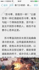 菲律宾疫情期间回国什么情况下需要保关 专业解答